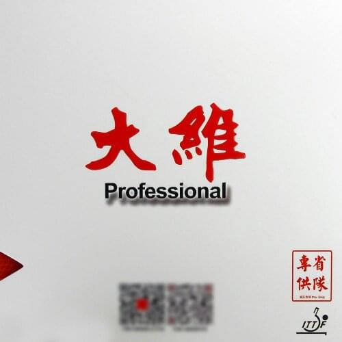 Original Dawei 388D-1 Provincial Professional long pips-out table tennis rubber without sponge pingpong rubber topsheet