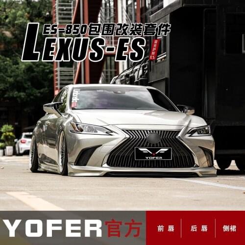 Suitable for Modification Yofer of Lexus Es Front Shovel Side Skirt, Lip Rear Spoiler Movement Small Surround