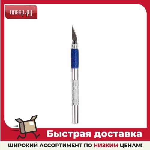 Rexant Stationery Knives And Scissors