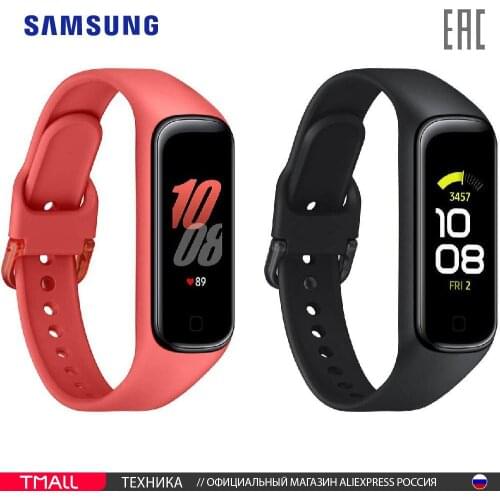 Samsung GPS Trackers