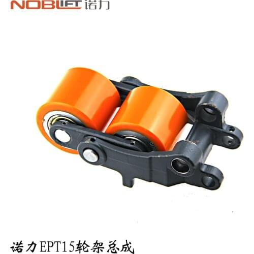 NOBLIFT Electric Forklift Parts EPT15 Wheel Frame Assembly Truck Polyurethane Wheel Ground Cattle Repair