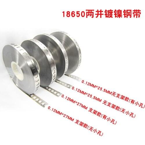 18650 battery nickel plated steel pure nickel cylindrical battery nickel belt connecting battery nickel strip 1 Meter
