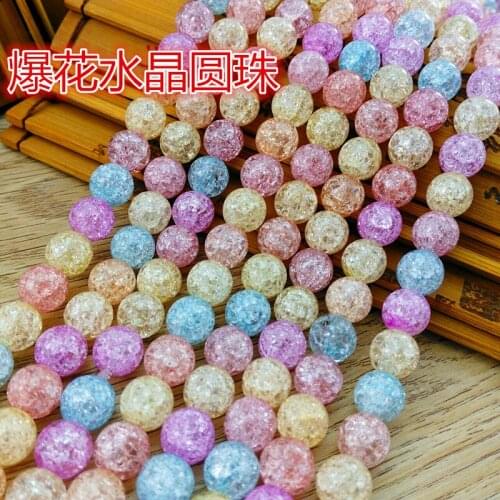 Light pink sparkling crystal beads DIY handmade bracelet crystal accessories materials accessories all loose beads jewelry