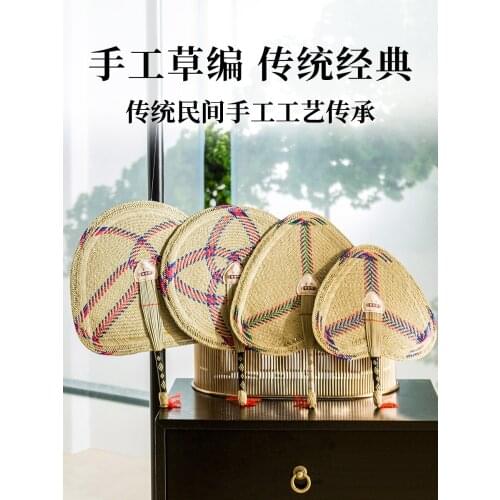 Straw Fan Womens Summer Hand-Woven Circular Fan Mens Antique Fan Summer Straw Portable Small Fan Summer