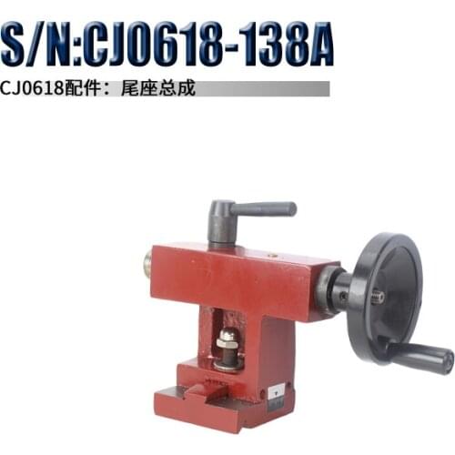 Tailstock Assembly Mini Lathe CJ0618 Lathe Accessories Tailstock Screw Tail Shaft