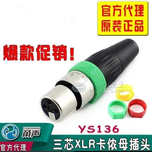 Stock 3P female Balanced XLR female head YS-136E tags Black Microphone YongSheng New and original