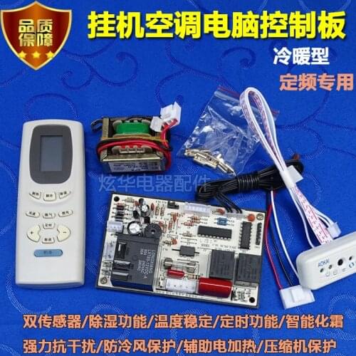 Wall-mounted Air Conditioning Computer Board Universal Modification Board Air Conditioning Universal Board PG Single Cold Type