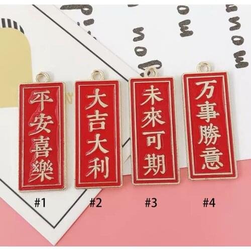 10pcs/Lot Chinese Red 15*35mm Diy Handmade Oil Enamel Charms Design for Jewelry Making Earring Bracelet or Necklace
