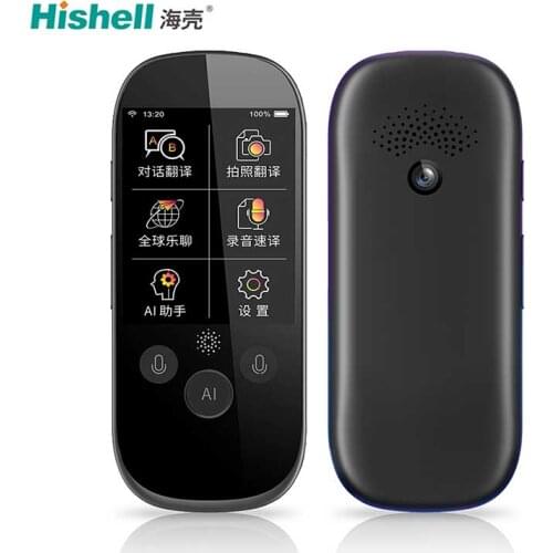 Hishell Instant 77 Voice Language Translator Photo Translation WIFI Portable Machine AI Travel Business Smart Interpreter