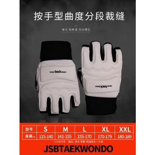 Boxing gloves adult children scattered men and women half-finger sandbag training equipment Taekwondo gloves