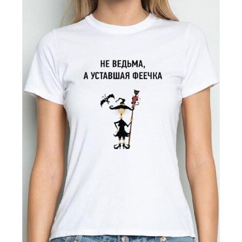 PLATONART Women's T-shirts With Print