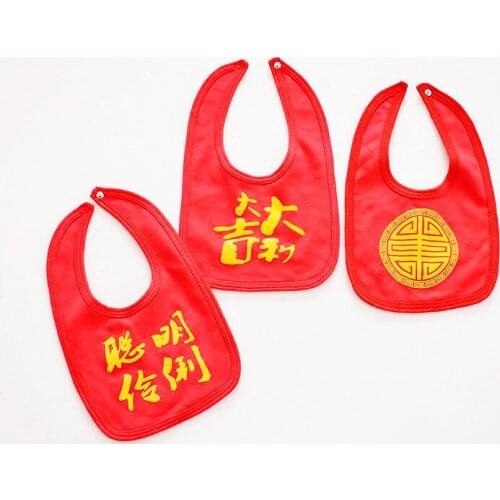 Baby Boys' Girls Cotton Teething Bibs Chinese Style Red Chinese Character Feeder Bibs Feeding Reflux Drool Snap Button