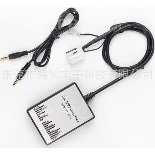 Quevinal Car Electronics