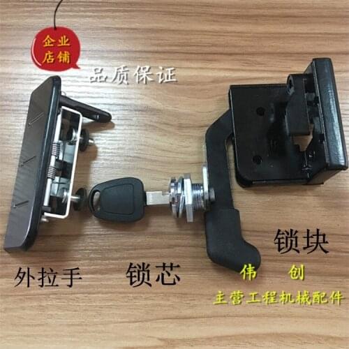 Excavator Doosan Daewoo DH60/80-7 cab door lock assembly outer handle lock core reverse lock lock accessories