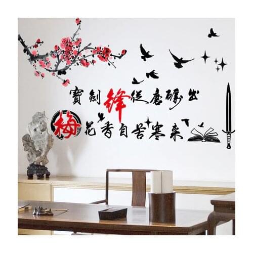 Chinese Style Wall Stickers Living Room Study Room background Wallpaper Self-adhesive Waterproof Plum-blossom Calligraphy Mural