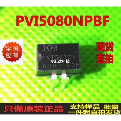 New&original 100% In Stock PVI5080NPBF