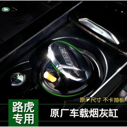 Suitable for Land Rover Range Rover Executive Edition Sport Edition Discovery Range Rover Aurora Special Car Ashtray