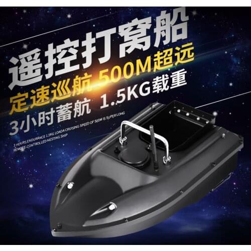 New Function Fixed Speed Cruise Remote Control Fishing Finder Boat 1.5KG 500M Dual Night Light Lure Fishing Smart RC Bait Boat