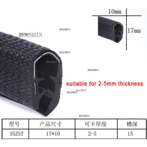 2-5mm thick U shape sealing strip rubber bordure u type gib Mechanical glass curtain wall car banding Anti-collision fillet