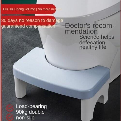 Toilet Seat Ottoman Footstool Squatting Stool Potty Chair Artifact Household Childrens Toilet Auxiliary Foot Stool
