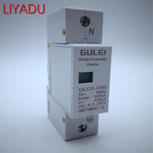 1P 40KA-80KA 60KA-100KA B ~385V House Surge Protector Protective Low-voltage Arrester Device AC SPD module