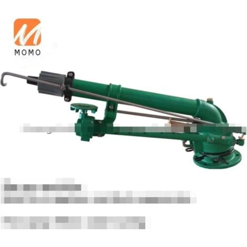 Agriculture Water Spray 3.5 inch Rain Gun Irrigation System Sprinkler