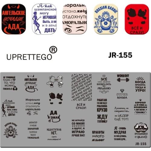 2019 Stainless Steel Stamping Plate Template Russian Phrase Cat Floral Corner Tropical Fruit Pixel Pattern Nail Tool JR151-160