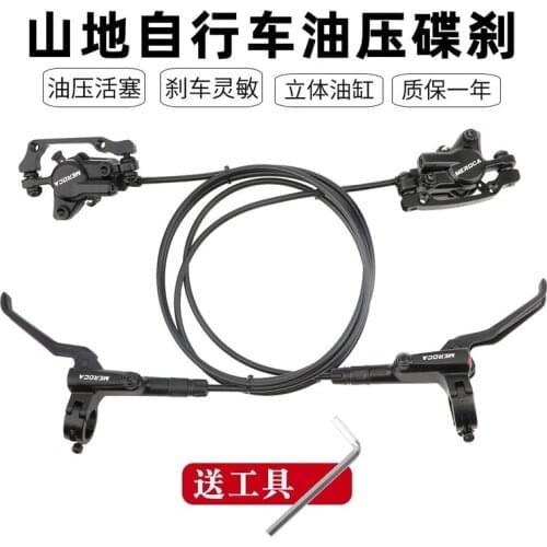 Bicycle Oil Brake Oil Disc Brake Double Side Brake Mountain Bike Universal Brake Oil Disc Brake Kit