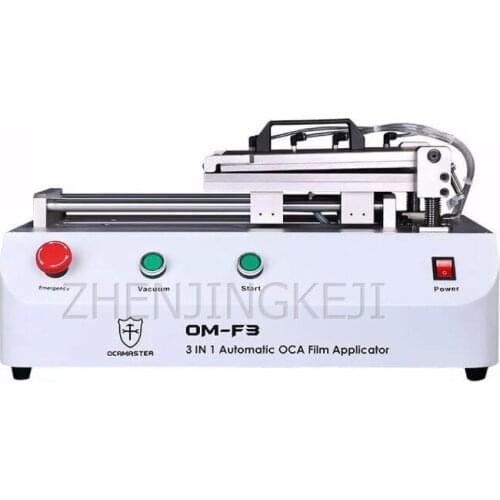 10 Inches Cell Phone Flat Film Mulching Machine Vacuum Hot Press Machine Cell Phone Repair Processing Equipment Tool AC220V/110V