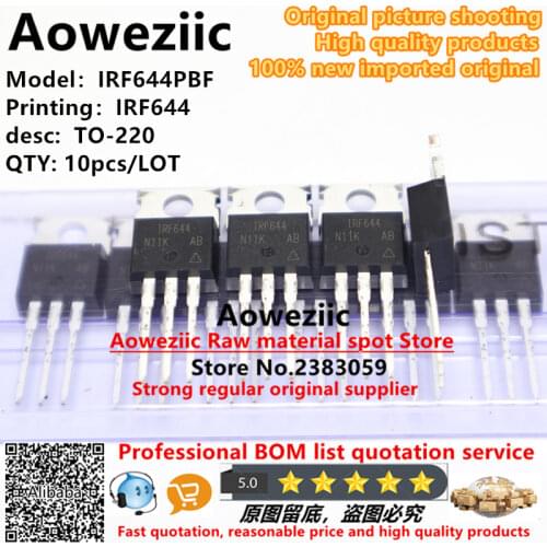 Aoweziic 2017+ 100% new imported original IRF644PBF IRF644 TO-220 N channel field effect transistor 250V 4A