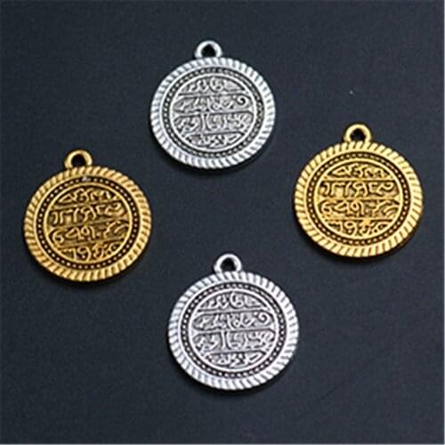 8pcs Islamic Koranic Scripture Charm Religious Bracelet Necklace DIY Jewelry Round Alloy Pendants 20mm A1286