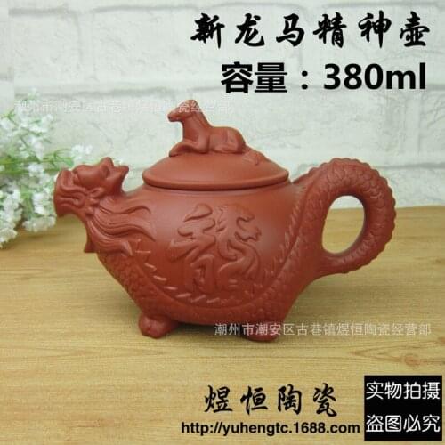 Selling wholesale and large capacity recommended antique teapot carving dragon horse spirit four feet pot of 380 ml