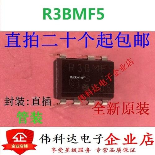 R3BMF5 PR3BMF51NSKF DIP7 feet imported original fake one compensation ten straight plug optocoupler can be straight shot