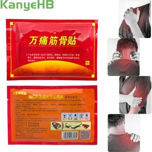 8pcs Chinese Herbal Far-infrared Therapy Sticker Body Muscle Joint Pain Relief Plaster Rheumatism Arthritis Patches Pain Killer