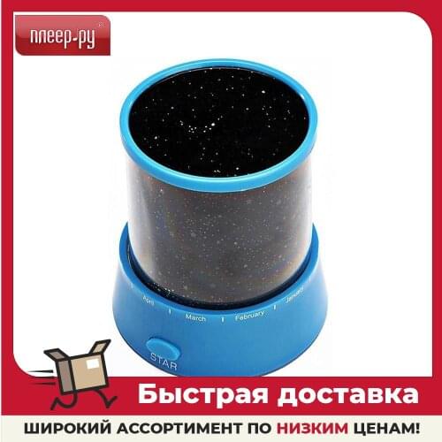 BRADEX LED Spotlights