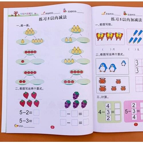 Arabic Addition and subtraction Learning math With Pictures book for Early education copybook Children Calligraphy Book For Kid