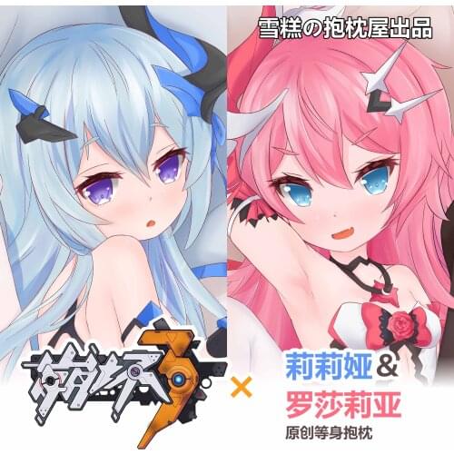 Anime Honkai Impact 3 Liliya·Olenyeva Rosaria Sexy Dakimakura Hugging Body Pillow Case Otaku Pillow Cushion Cover Bedding XG