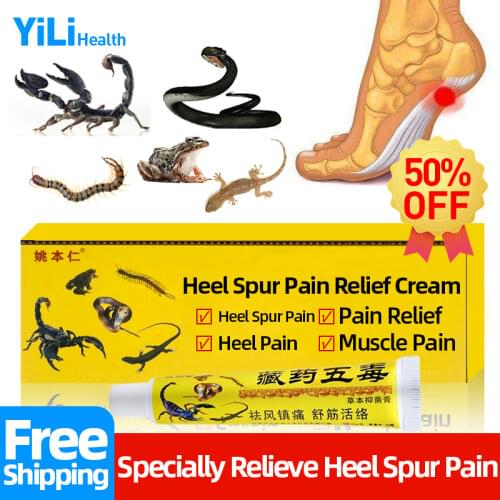 20g Tiger Pain Relief Ointment For Heel Spur Treatment Feet Ankle Joint Muscle Sprain Plaster