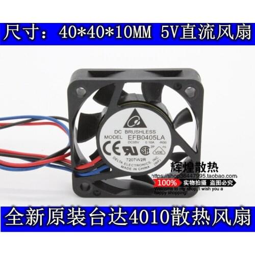 Brand new DELTA 4010 5V 0.10A 4CM silence Ball bearing EFB0405LA cooling fan