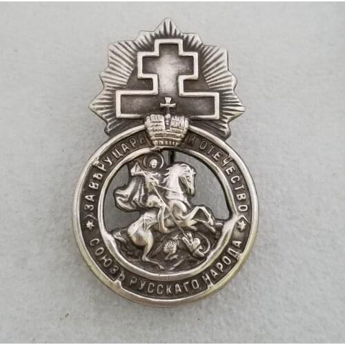 Russia Medal Badge Horse