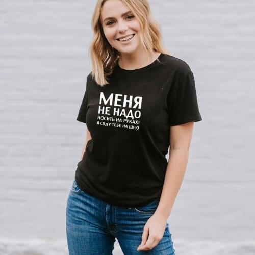 Fashion Russian Letter Print Women T-shirts Summer Casual Short Sleeve Tops Harajuku Tumblr Fashion Tshirt Tees for Lady