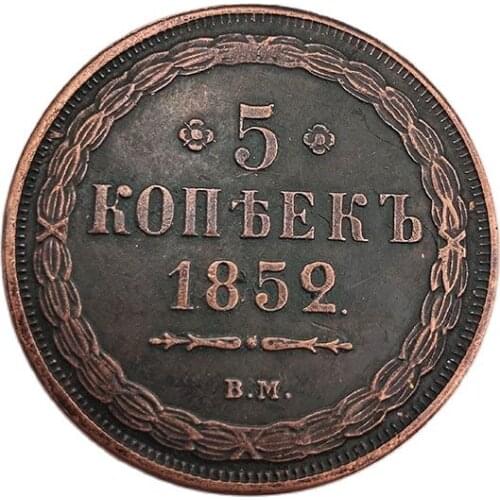Russia 1852 Commemorative Coin 5 Kopecks Collection Coin Double-Headed Eagle Home Decoration Crafts Souvenirs Gift