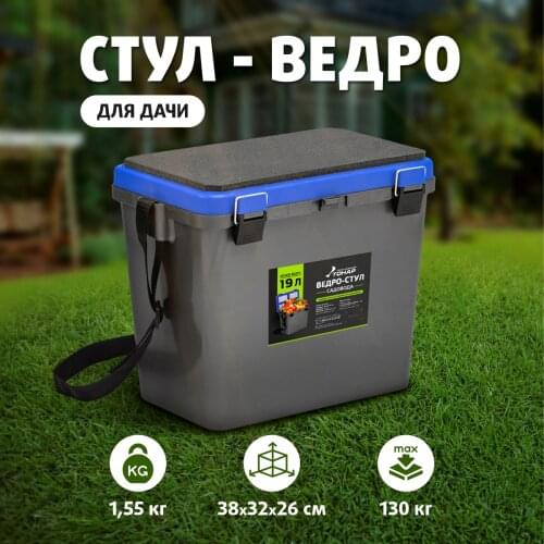 ТОНАР Fishing Boxes
