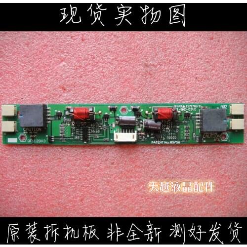 E171781(S) 85756 QF112V3A QF112A V3.01 EX 0214 Pressure Plate