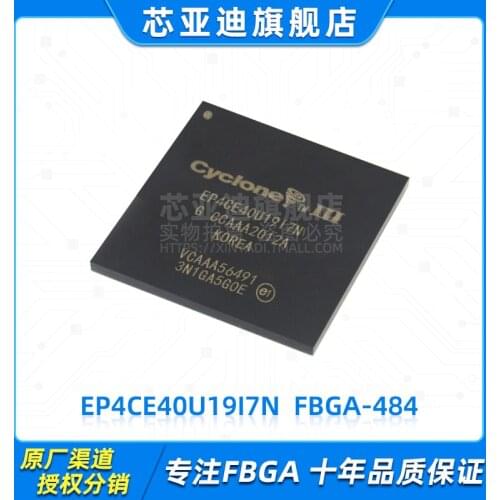 EP4CE40U19I7N FBGA-484 -FPGA