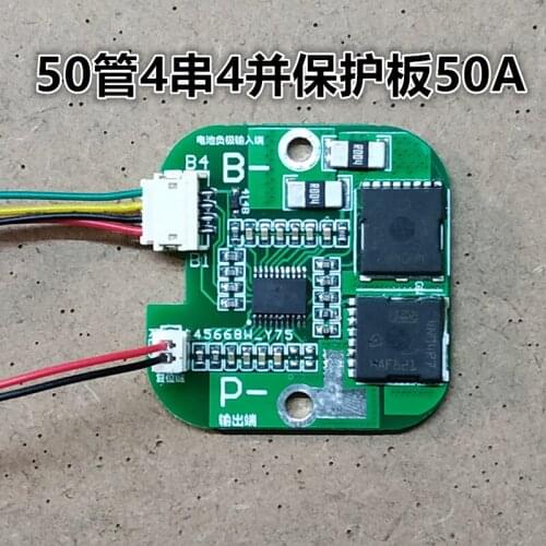 4 Series Ternary Lithium Battery 30A Protection Board Model Airplane Vacuum Cleaner Boost