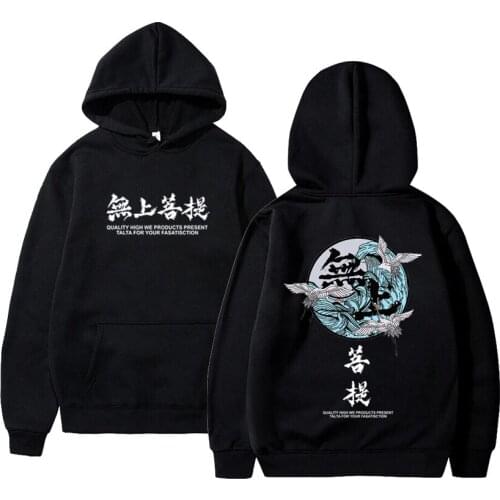 HOWL LOFTY Hoodies For Men