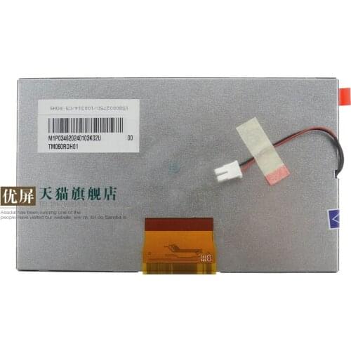 Excellent TM060RDH01 LCD Pegasus 6 inch display soling TM060RDH04 screen