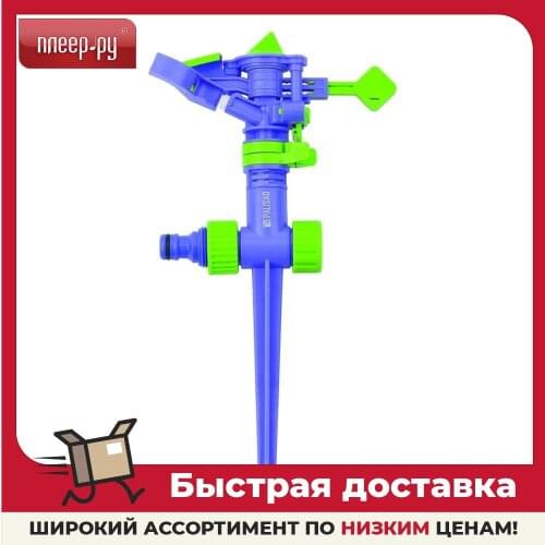 Дождеватели PALISAD China At AliExpress