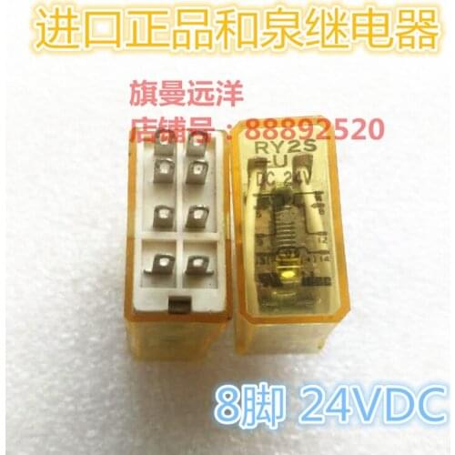 RY2S-U DC24V 24V Relay RY2S-U-24VDC 8 feet